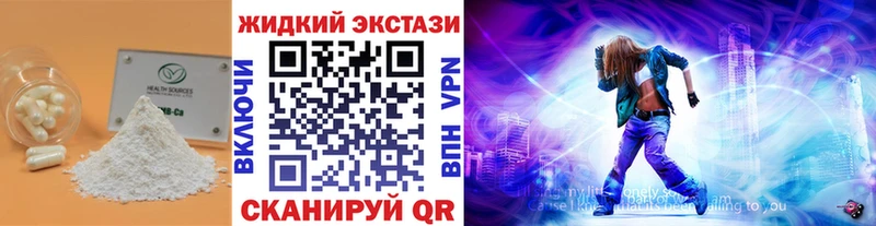 Бутират 99%  где найти   Приволжск 