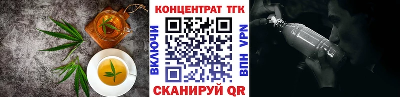 Canna-Cookies марихуана  маркетплейс Telegram  Приволжск  цена  