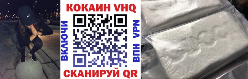 COCAIN 98%  магазин  наркотиков  МЕГА ссылка  Приволжск 