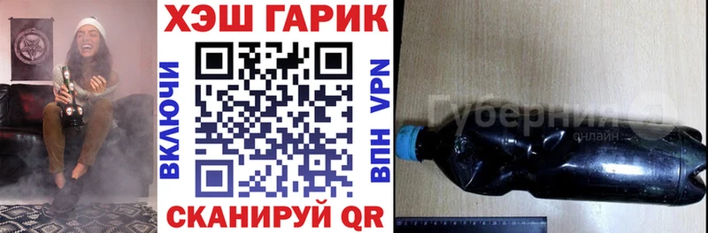 ГАШИШ Cannabis  наркошоп  Приволжск 