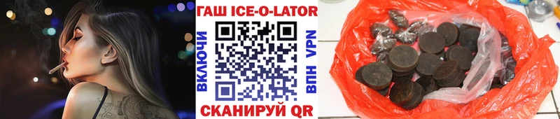 ГАШИШ убойный Приволжск