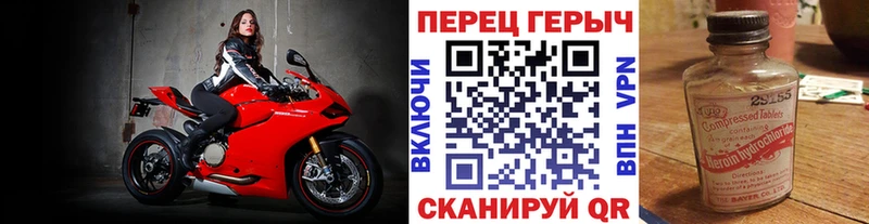 ГЕРОИН Heroin ОМГ ОМГ ссылки Приволжск наркошоп