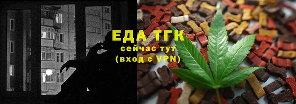 мефедрон мука Навашино
