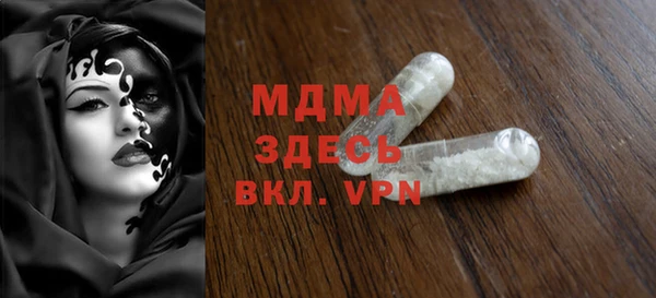мефедрон мука Навашино