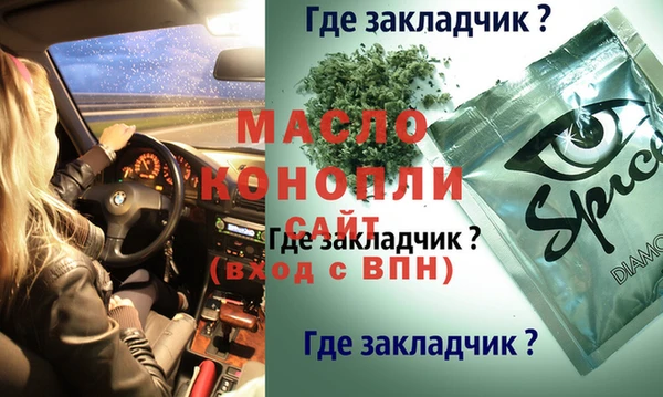 меф Надым