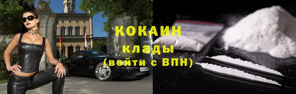 мефедрон мука Навашино