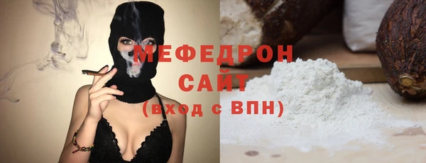 меф Надым