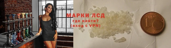 мефедрон мука Навашино
