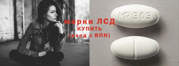 мефедрон мука Навашино