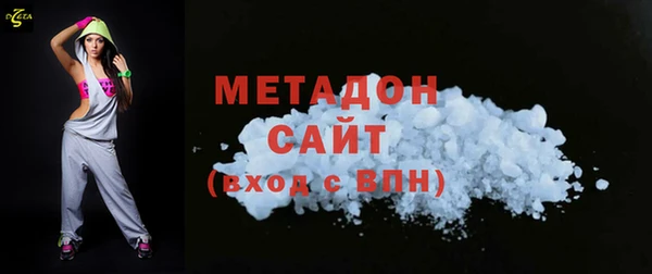 мефедрон мука Навашино