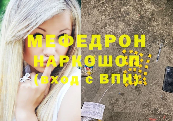 дурь Наволоки