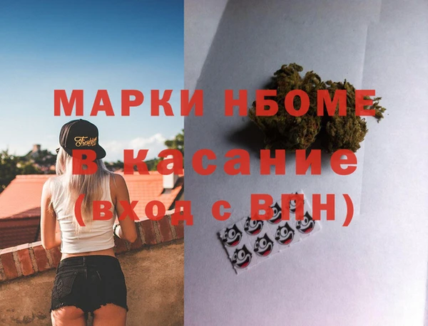 меф Надым