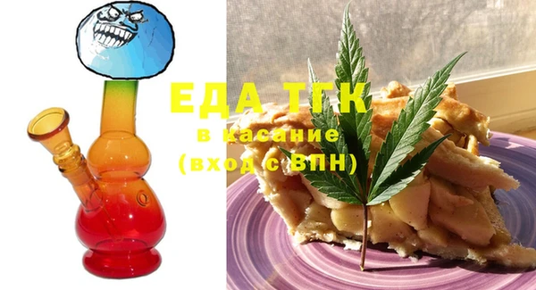 мефедрон мука Навашино