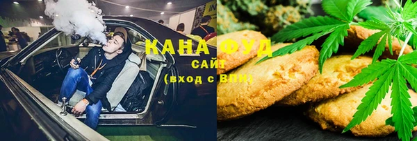 мефедрон мука Навашино