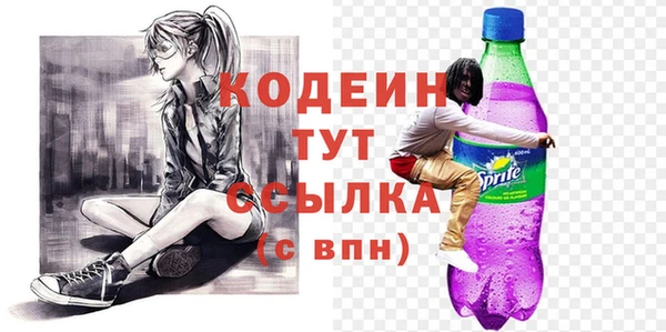 мефедрон мука Навашино
