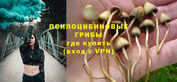 мефедрон мука Навашино