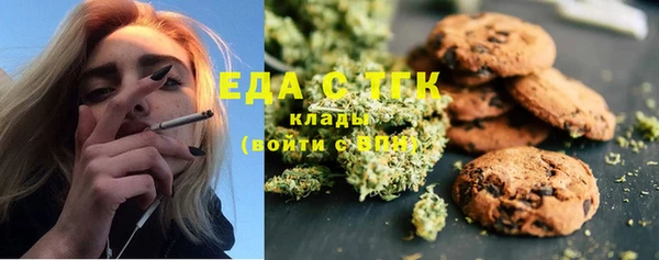 мефедрон мука Навашино