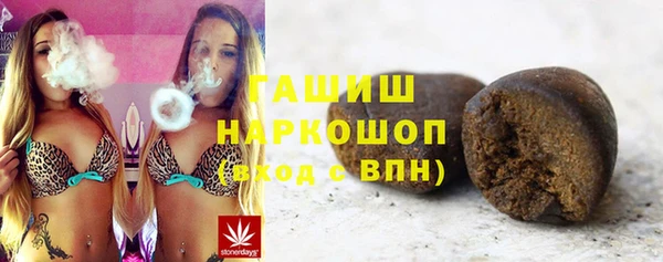 мефедрон мука Навашино