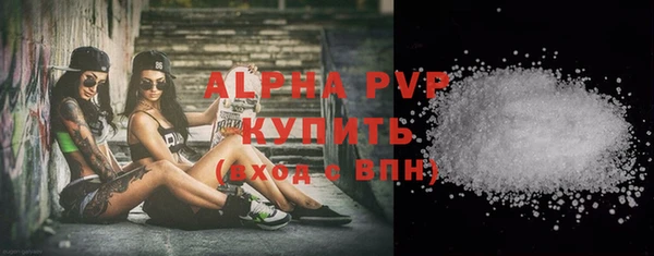 мефедрон мука Навашино