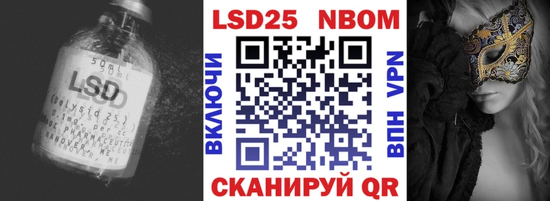 LSD-25 экстази ecstasy  Приволжск 
