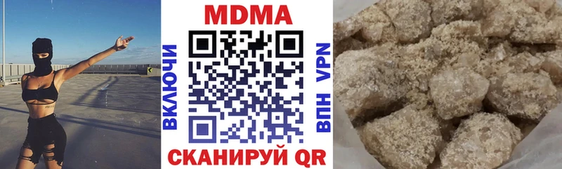 MDMA VHQ Приволжск