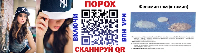 закладки Приволжск Метамфетамин винт