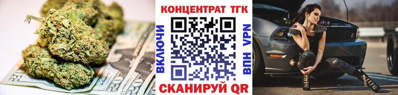 Дистиллят ТГК Wax  Приволжск 