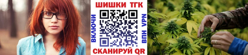 МАРИХУАНА AK-47  Приволжск 